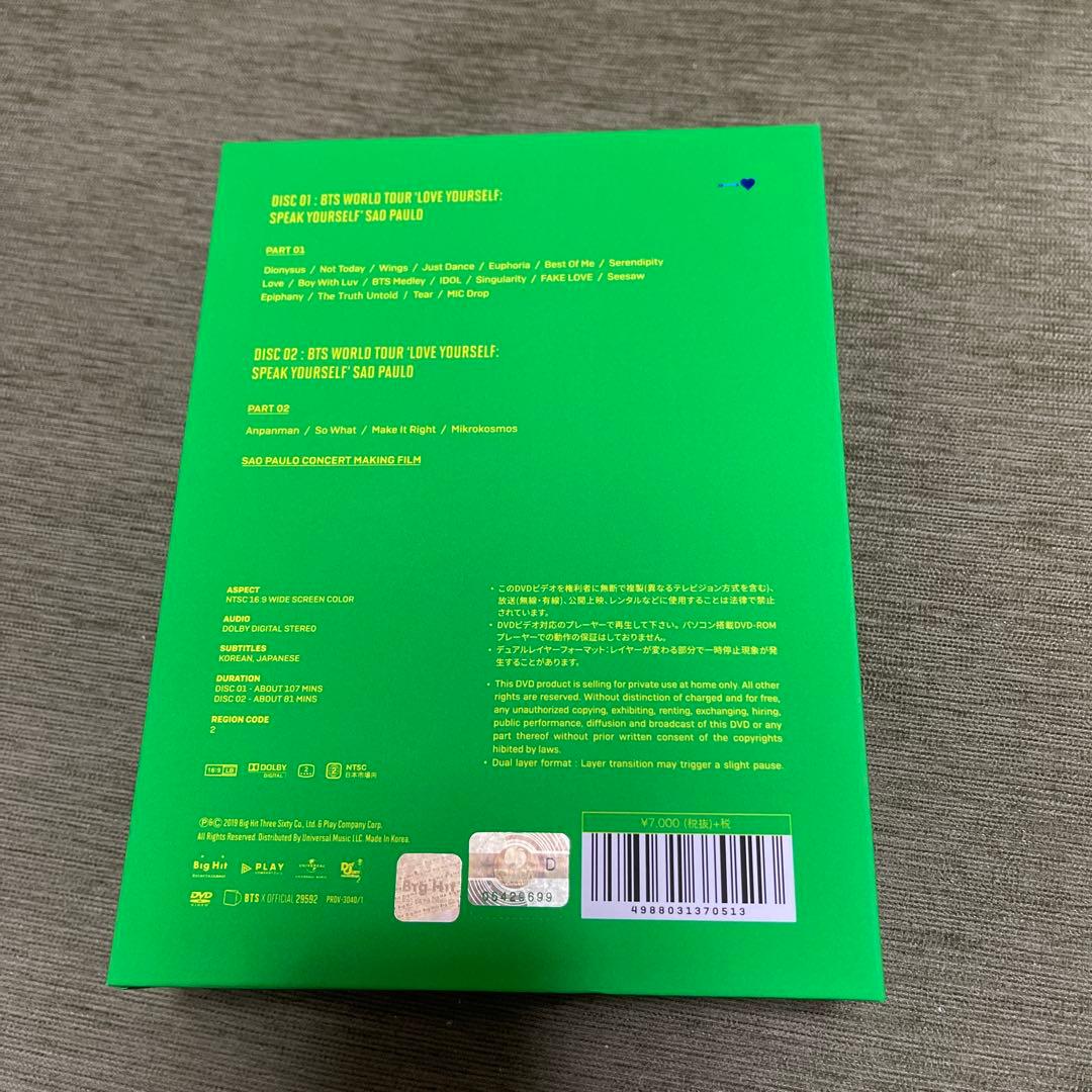BTS LYS サンパウロ DVD