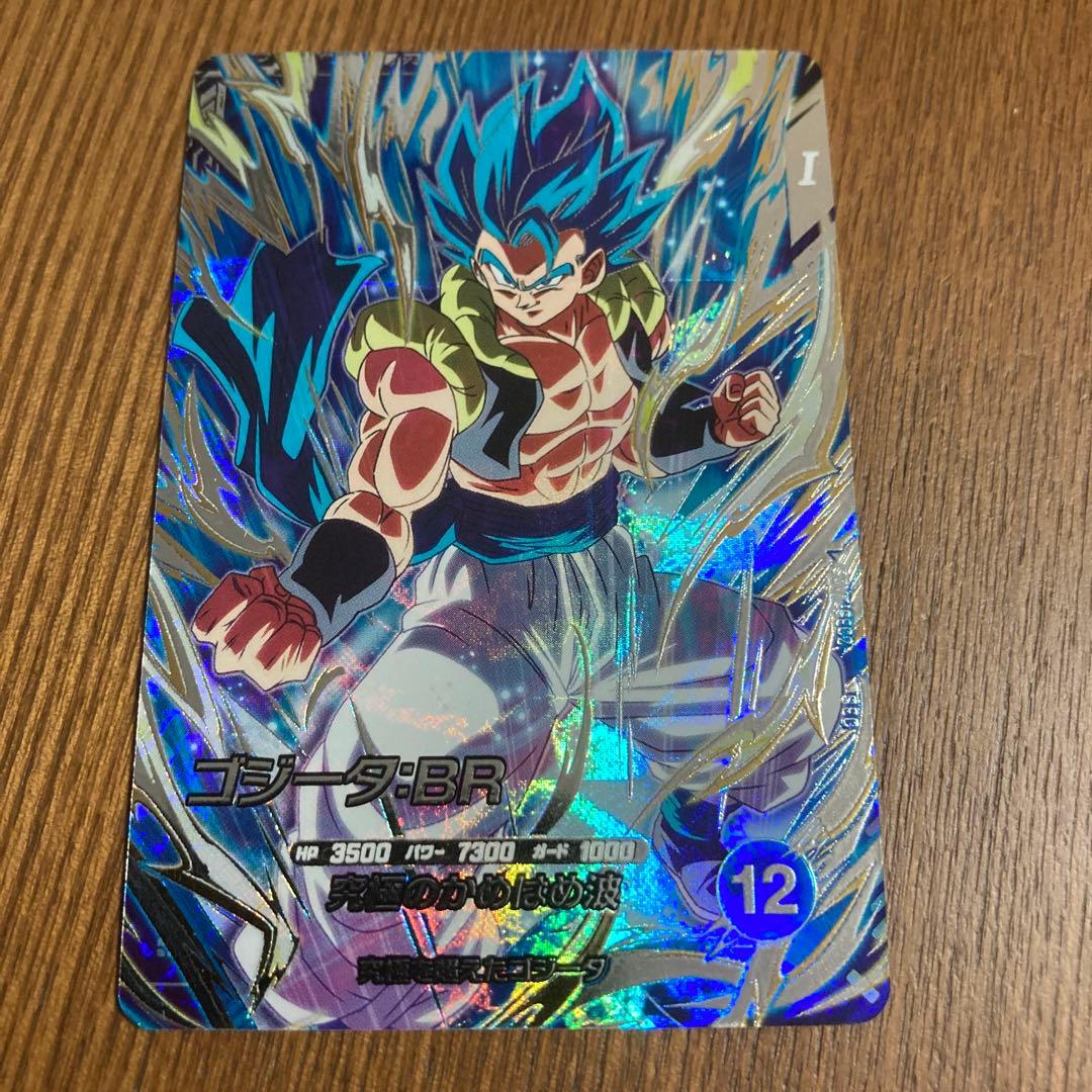 ドラゴンボールスーパーダイバーズ ゴジータ:BR SDV7-SEC2 - メルカリ