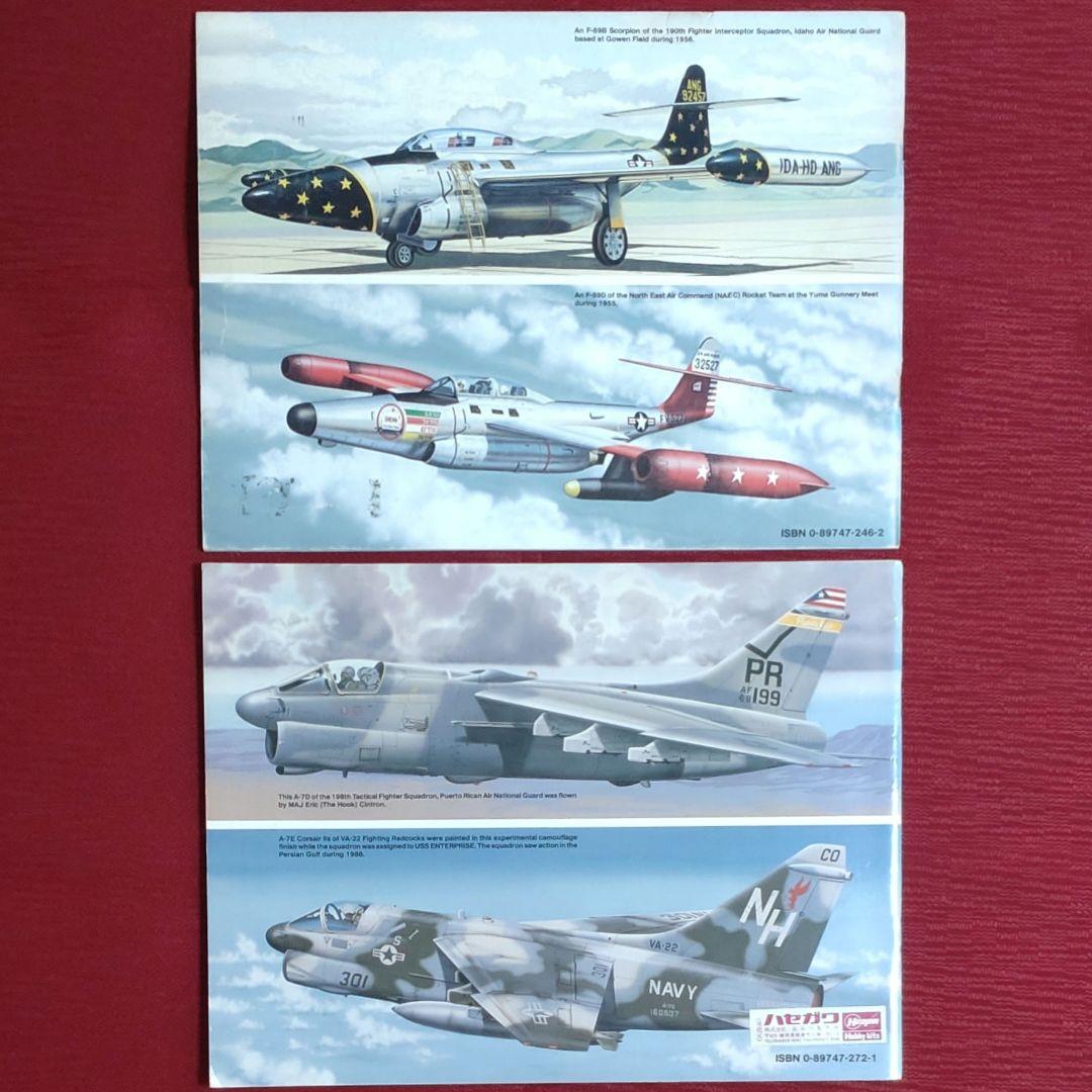 【激レア・戦闘機本７冊】Su-25・Mig-23/27・F-89・A-7 ほか