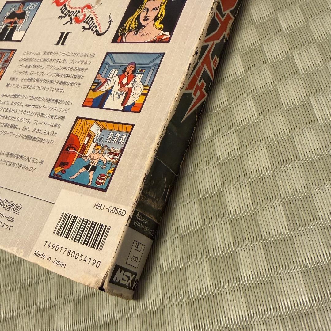 MSX2 XANADU ザナドゥ FD版 起動確認済