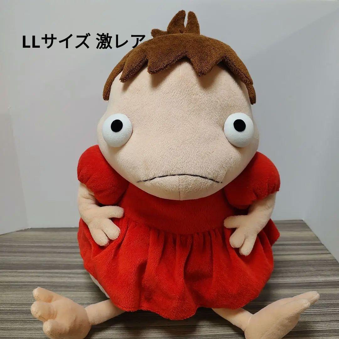 崖の上のポニョ 半魚人 ぬいぐるみ LLサイズ 激レア サンアロー - メルカリ