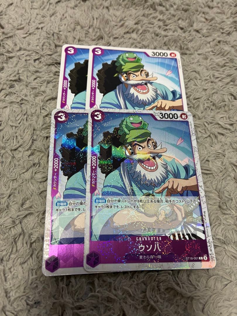 J J様 リクエスト 2点 まとめ商品 - メルカリ