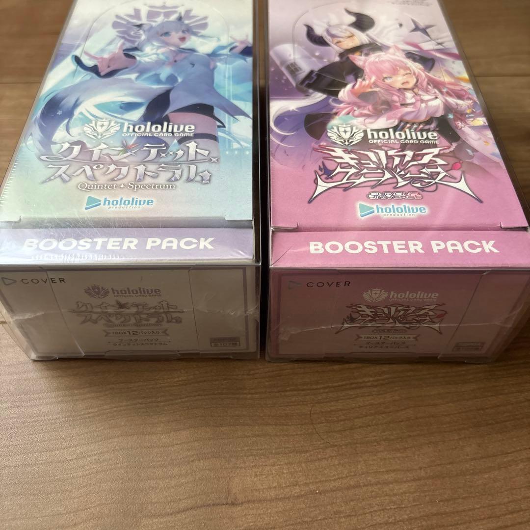 ホロライブカードゲーム 未開封BOX シュリンクあり - メルカリ