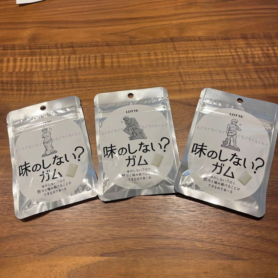 味のしない？ガム 3袋セット ローソン限定 - メルカリ