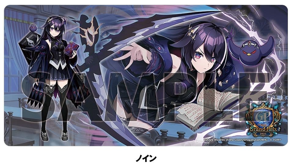 デュエプレグランプリ2025/プレイマット/ノイン/ラバーマット/スリーブ 事後通販]デュエプレ プレイマット 『ノイン』[デュエプレGP2025] - C