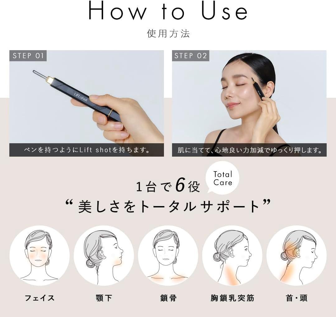 リフトショット Liftshot ポスポス 美顔器 全身ケア ペン型 - メルカリ