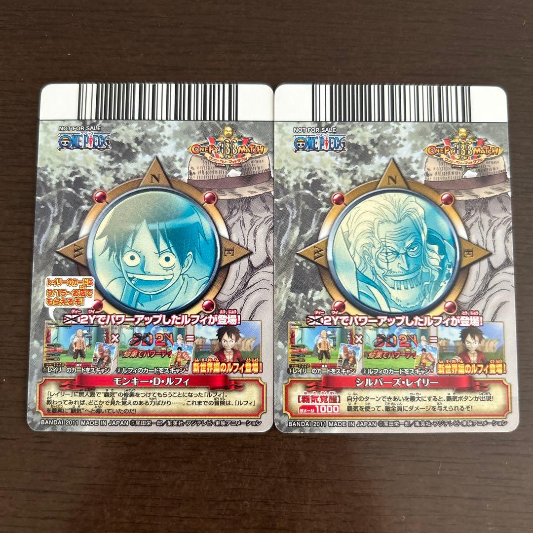 ワンピーベリーマッチダブル - メルカリ