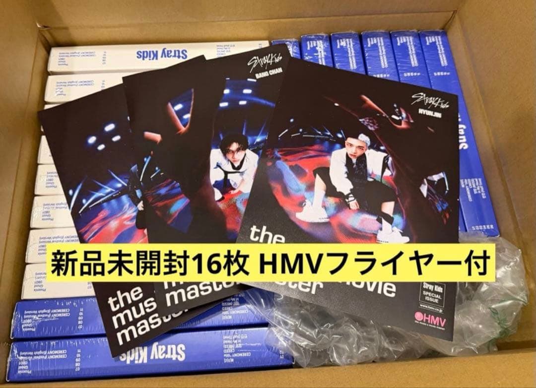StrayKids KARMA 【新品未開封】 16枚 HMVフライヤー11枚付 - メルカリ