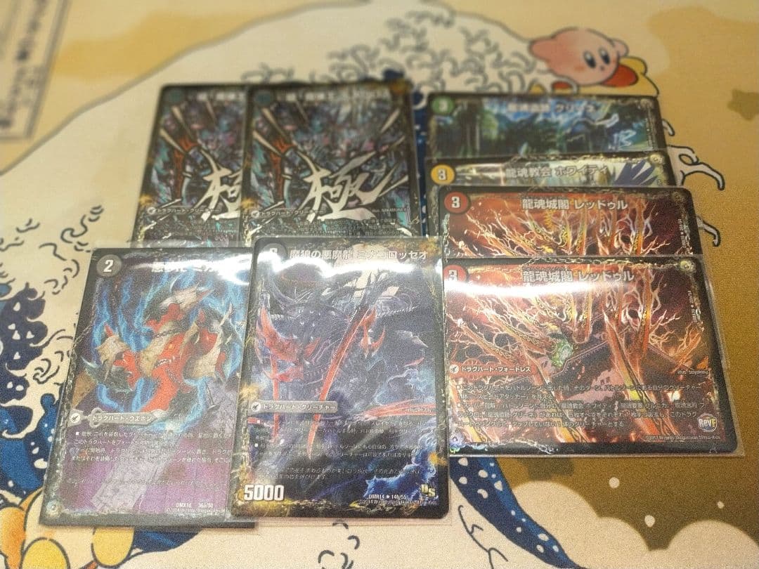 黒単ヘルボロフ ゲートボール高レート 2014末～GP1st - メルカリ