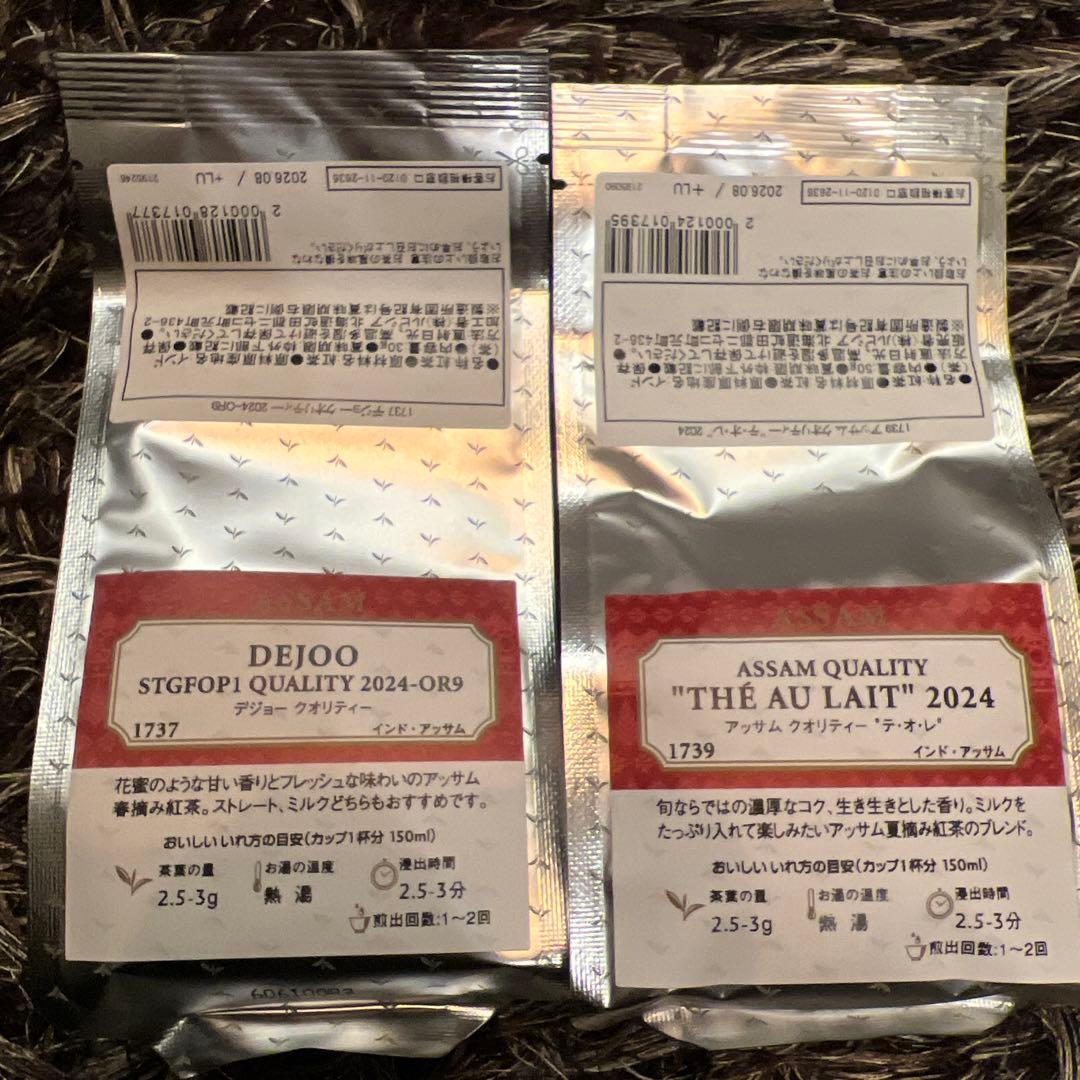 ルピシア 松 台湾烏龍茶 ダージリン 茶葉 福袋 ティーバッグ