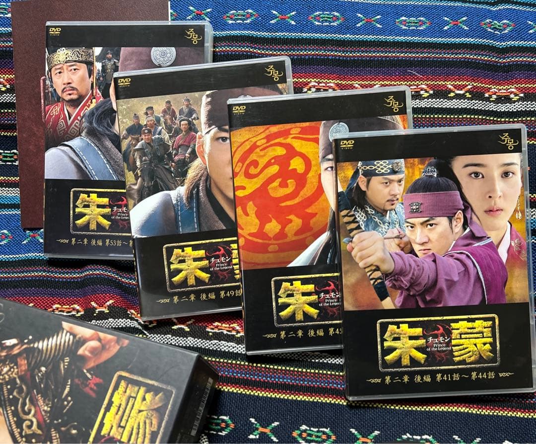 朱蒙全話(DVD)セット