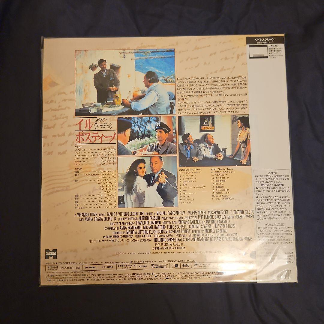 海外ロマンス・ラブコメディ5作品【LD】レーザーディスク