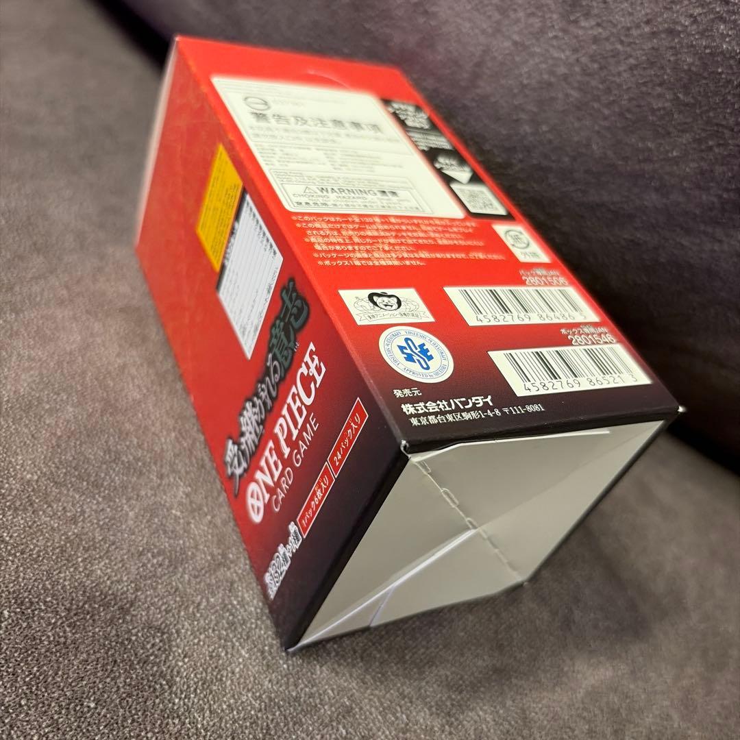 新品未開封テープ付】ワンピースカード 受け継がれる意志 1BOX - メルカリ