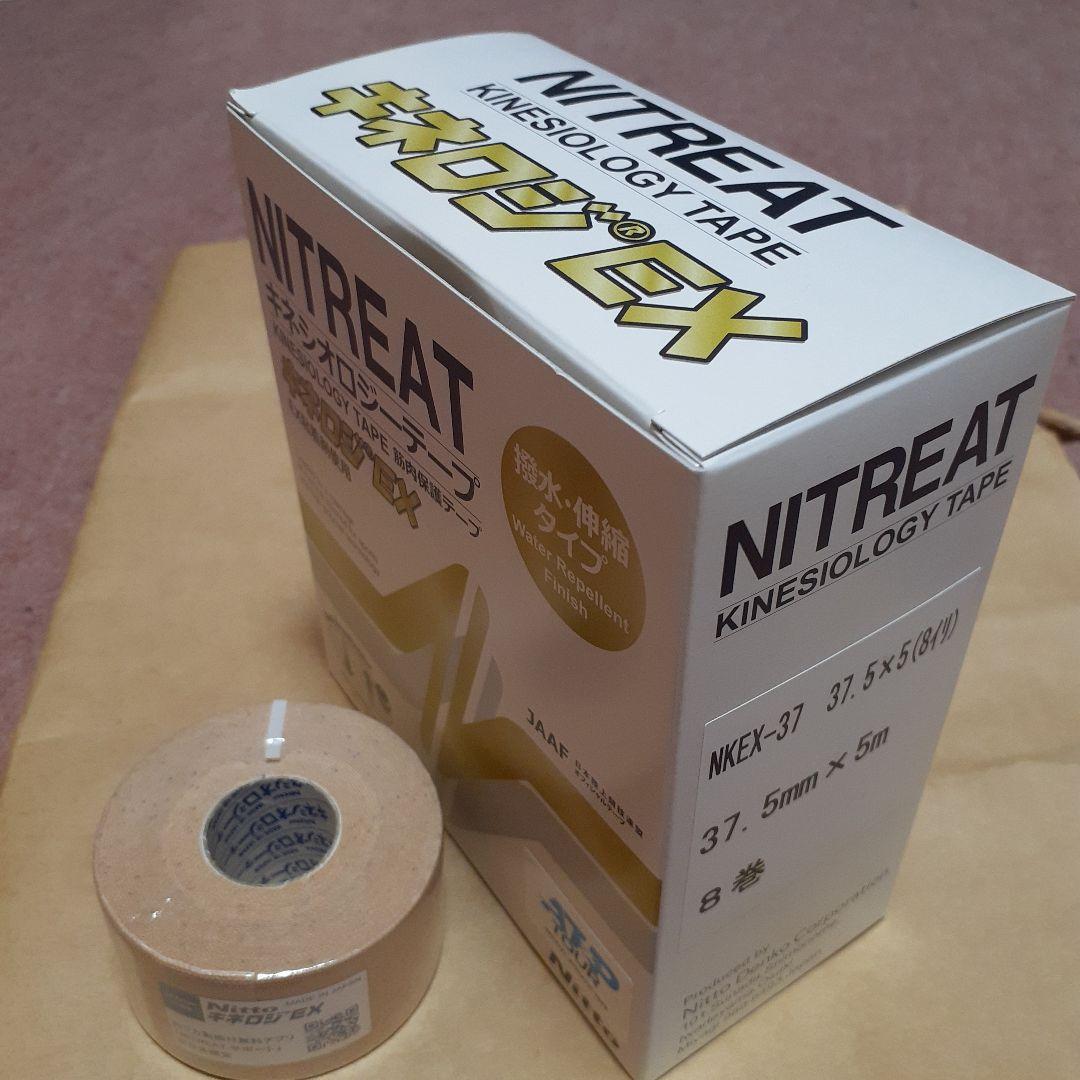NITREAT キネシオロジーテープ 8巻入り　37.5mm x 5m