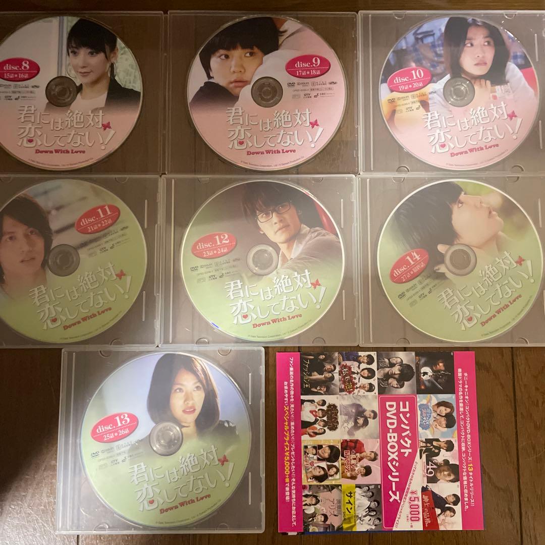 「Starlit～君がくれた優しい光 完全版 」「君には絶対恋してない」セット