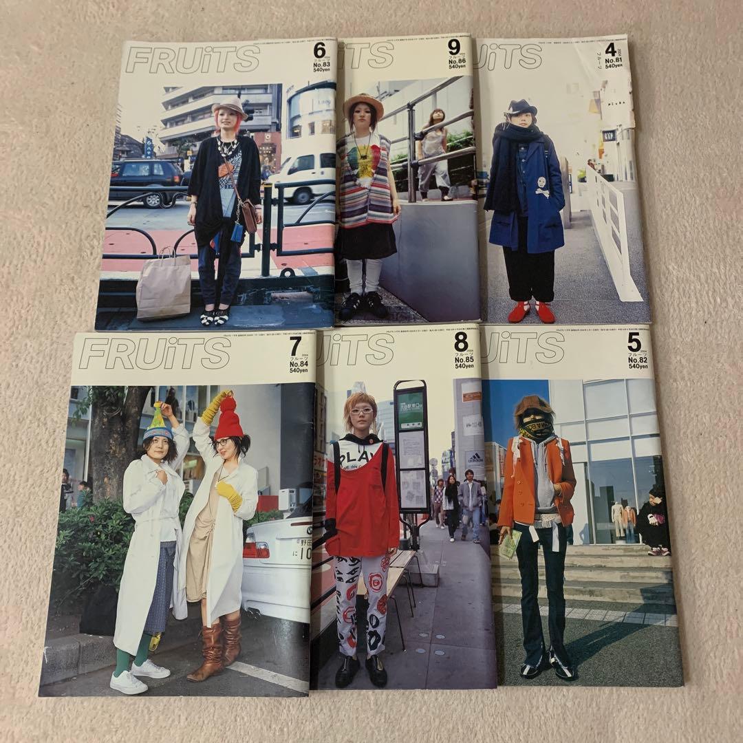 廃盤　レア　FRUITS ストリートファッション　セット　② FRUiTS フルーツ 1999年 10月 No.27 平成 原宿 大阪 y2k - メルカリ
