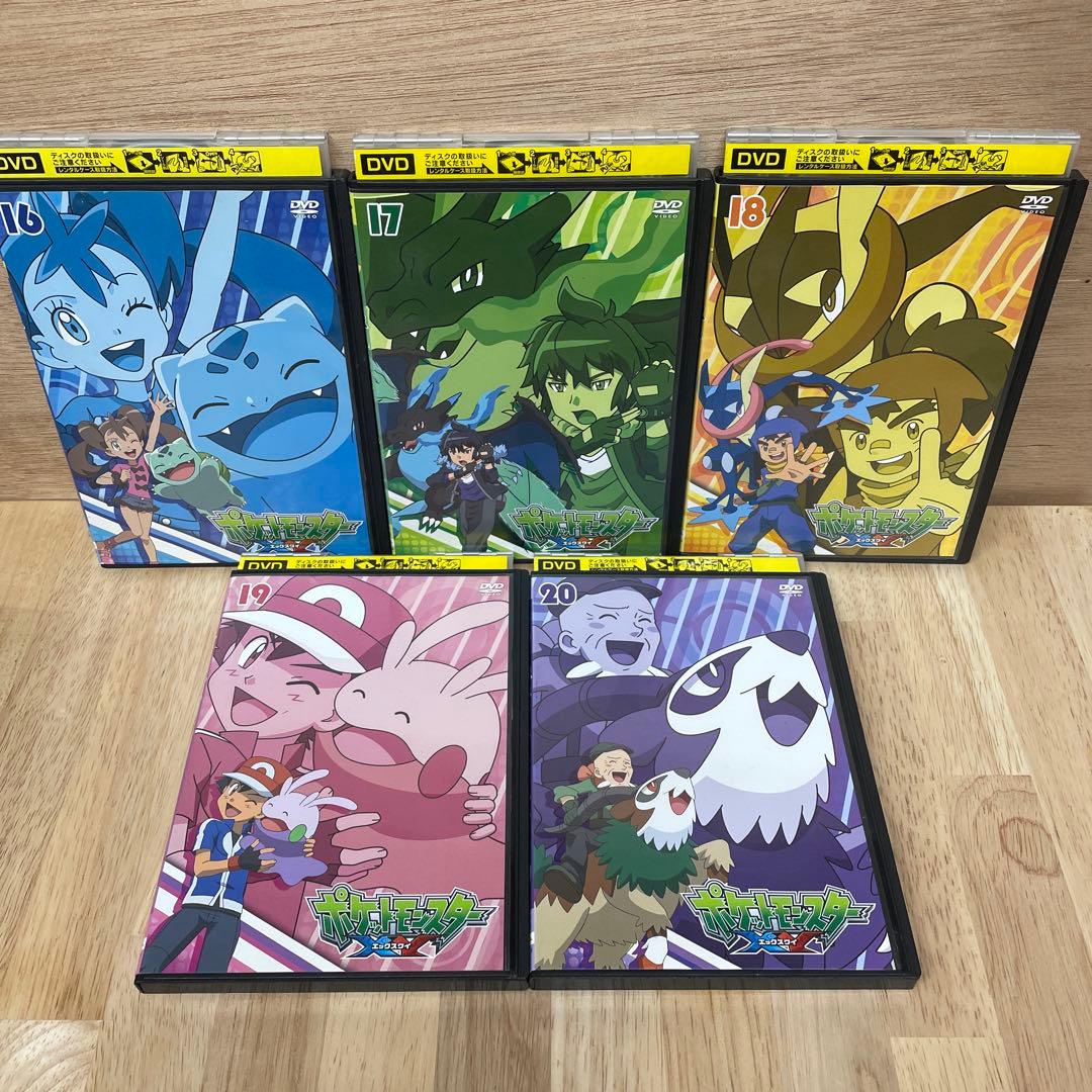 ポケットモンスターXY DVD 20本まとめ売り - メルカリ