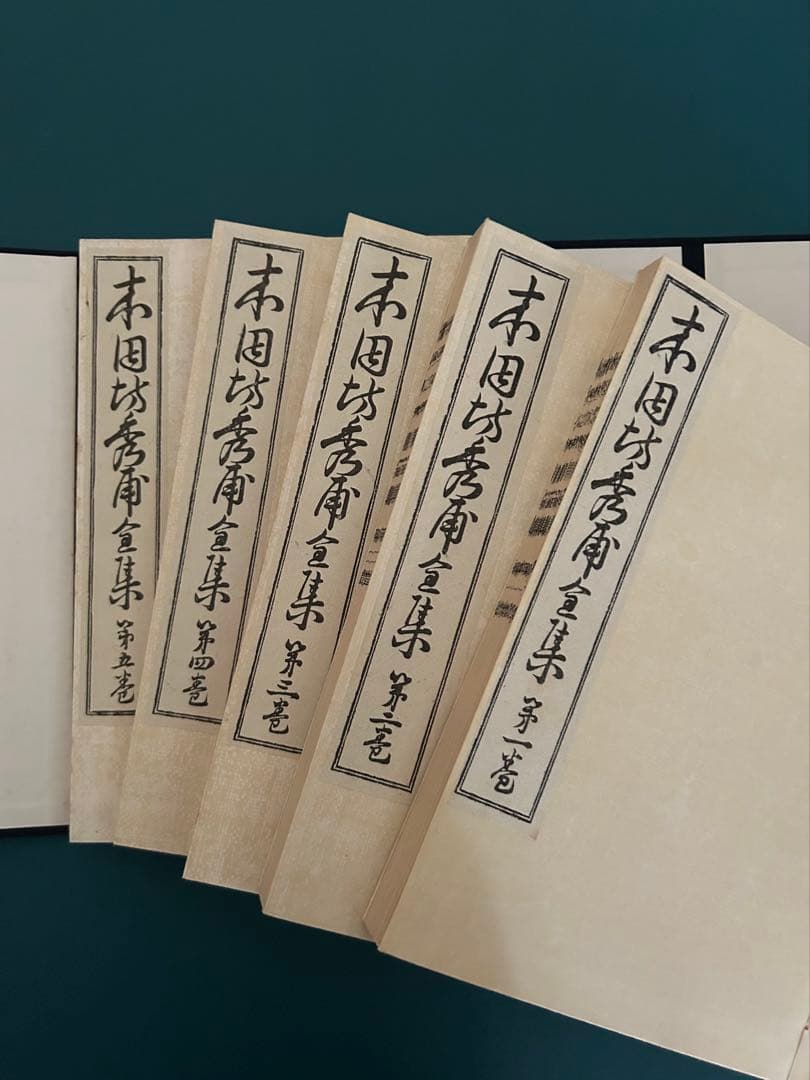 ☆美品☆歴代名人打碁大系 全18冊揃(限定1000のうちの532)