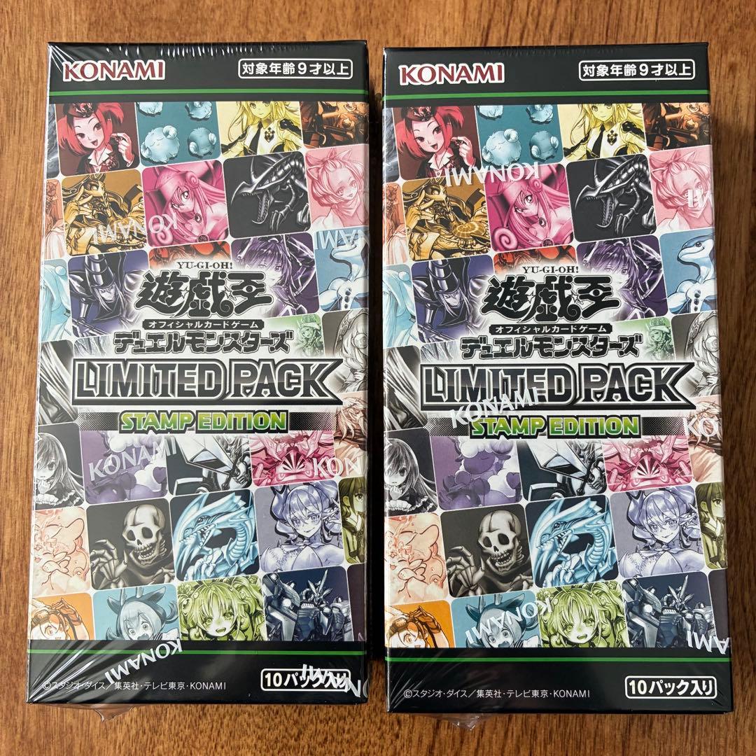遊戯王OCG 引退品 オリパ2