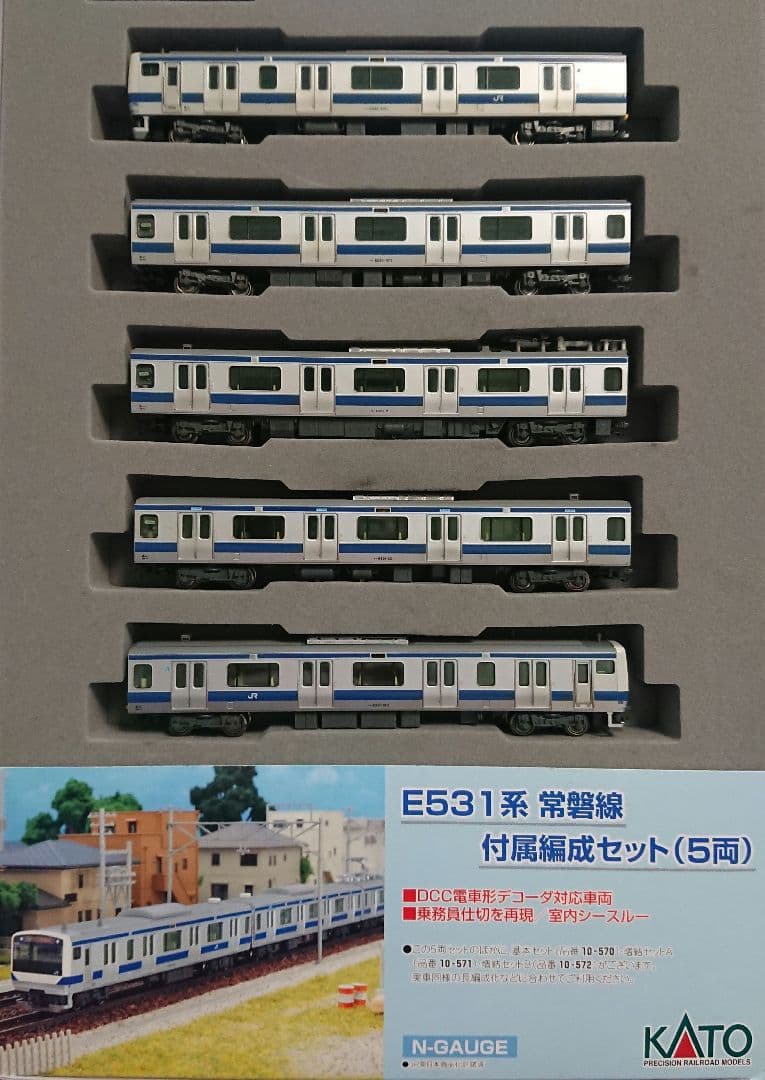 Nゲージ KATO E531系 常磐線 付属編成セット - メルカリ