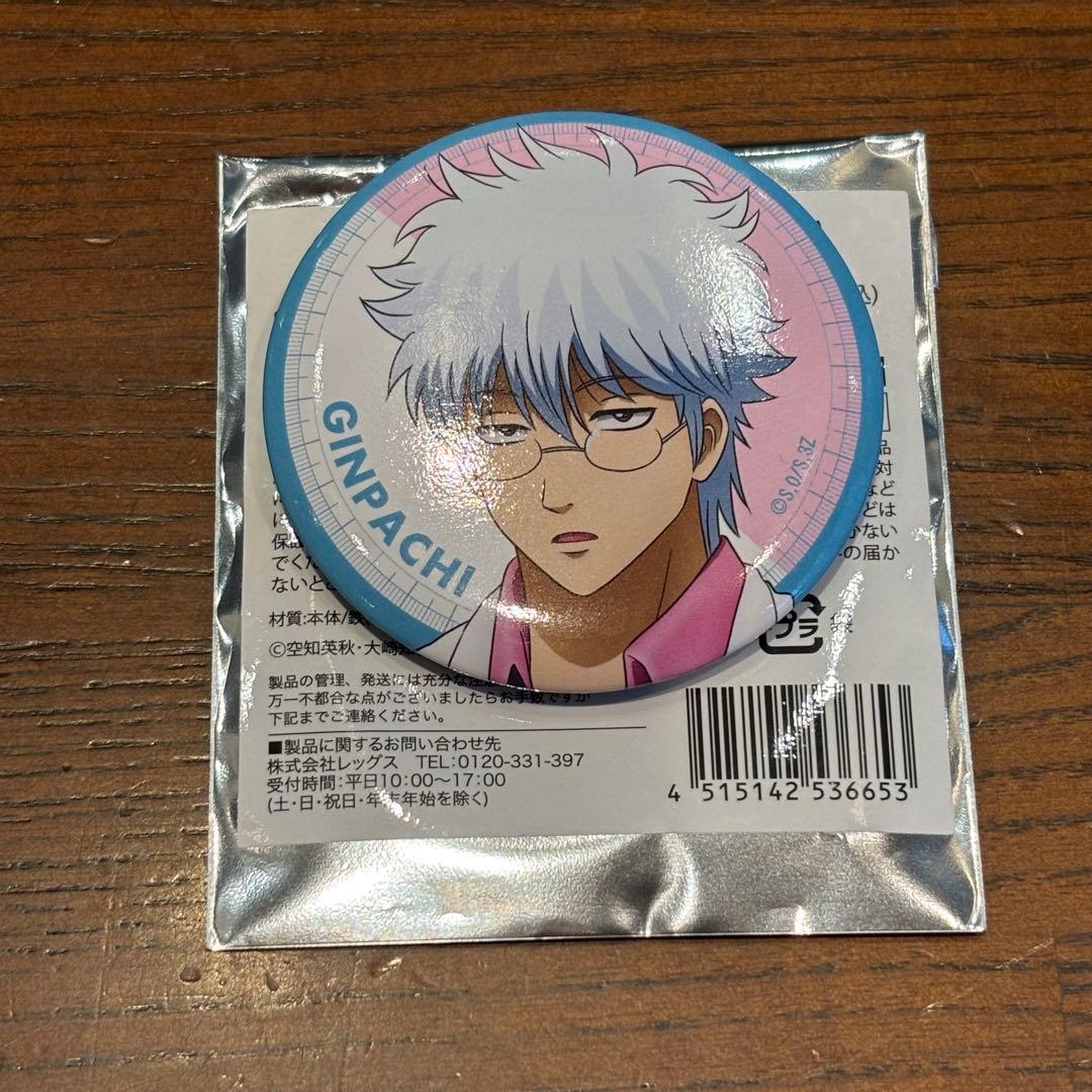 ローソン限定 3年Z組銀八先生 銀八 坂田銀時 缶バッジ - メルカリ