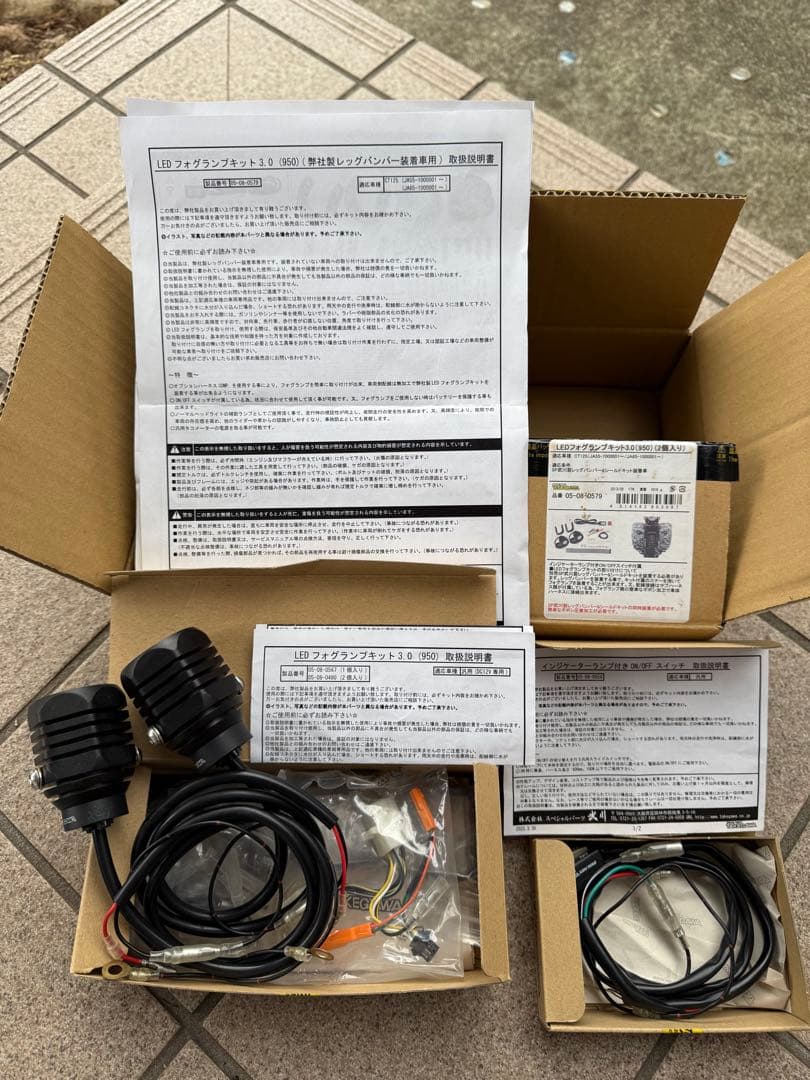 武川 LEDフォグランプキット3.0(950)(SP武川社製) CT125 Webike | SP武川 SPタケガワ LEDフォグランプキット3.0(950) CT125(05