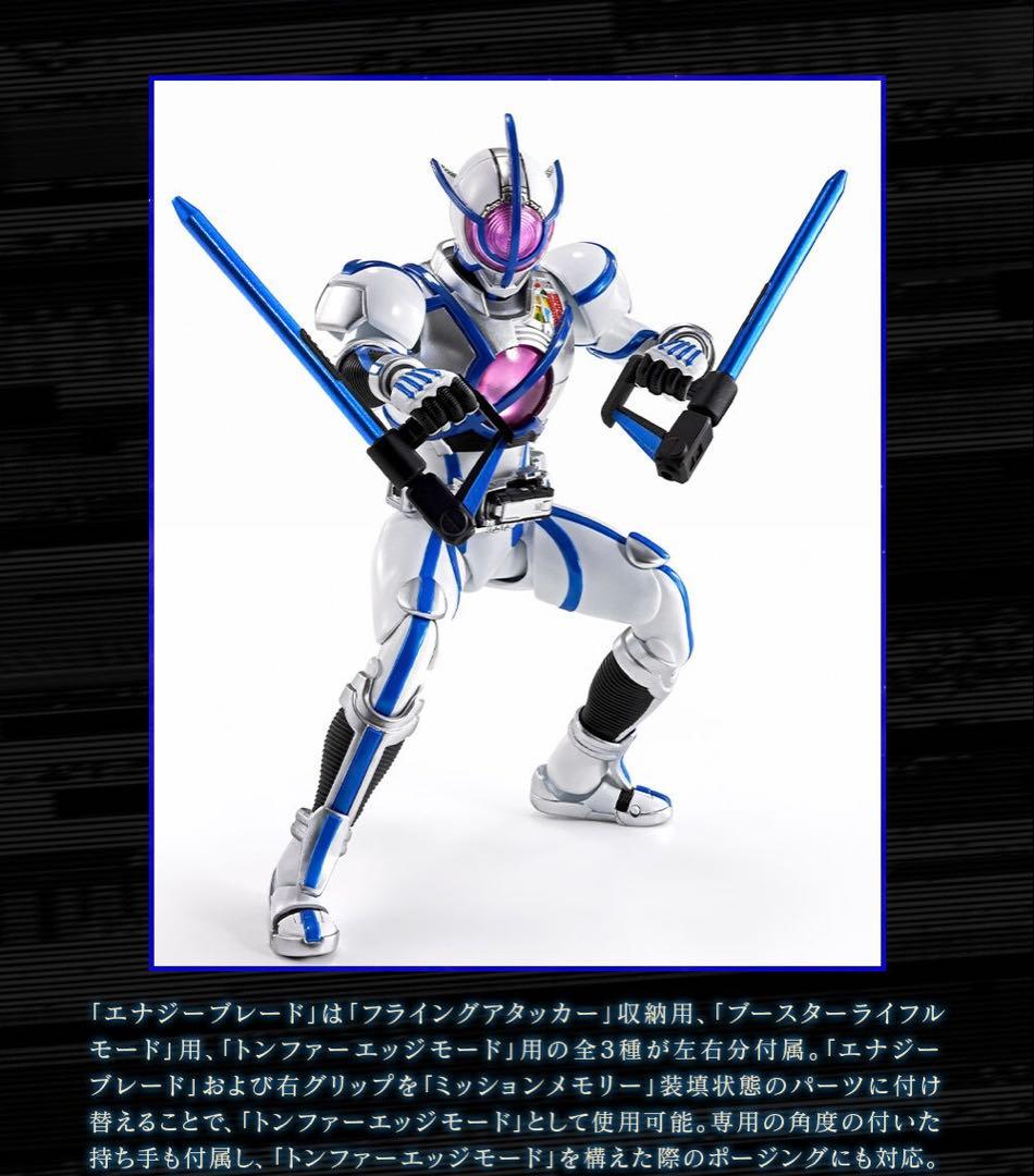 仮面ライダー555 S.H.Figuarts（真骨彫製法） 仮面ライダーサイガ