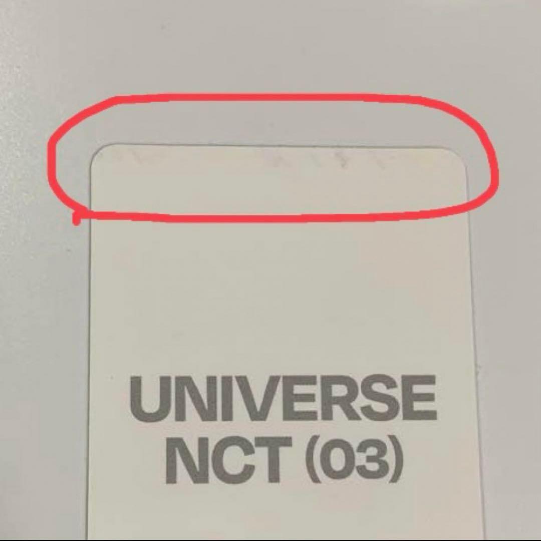 nct universe md トレカ 全メンバー コンプ 21セット - メルカリ