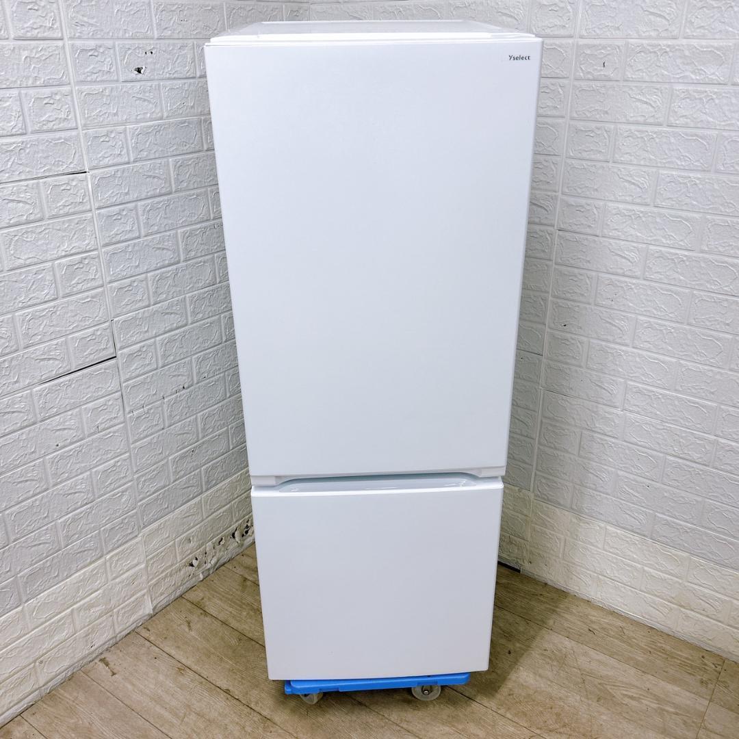 メゾンキツネ B12213 ヤマダ 156L 冷蔵庫 一人暮らし 小型 メゾン