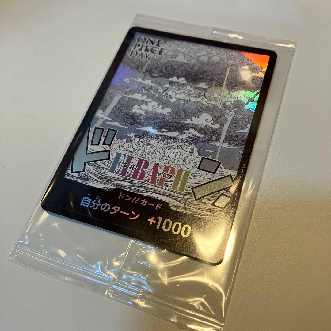 ONE PIECE DAY '25 来場者特典 エルバフ ドン‼︎カード - メルカリ