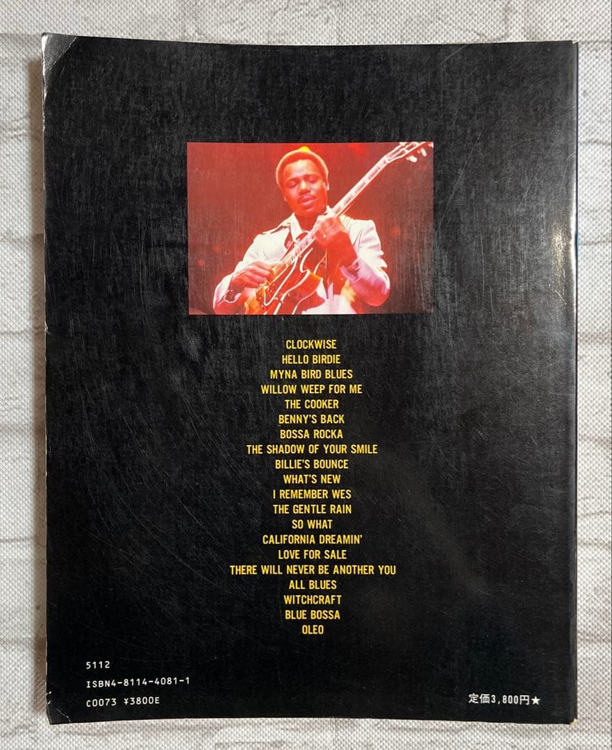 オール・アバウト・G.B. VOL.1 ジョージ・ベンソン ギター 楽譜 レア