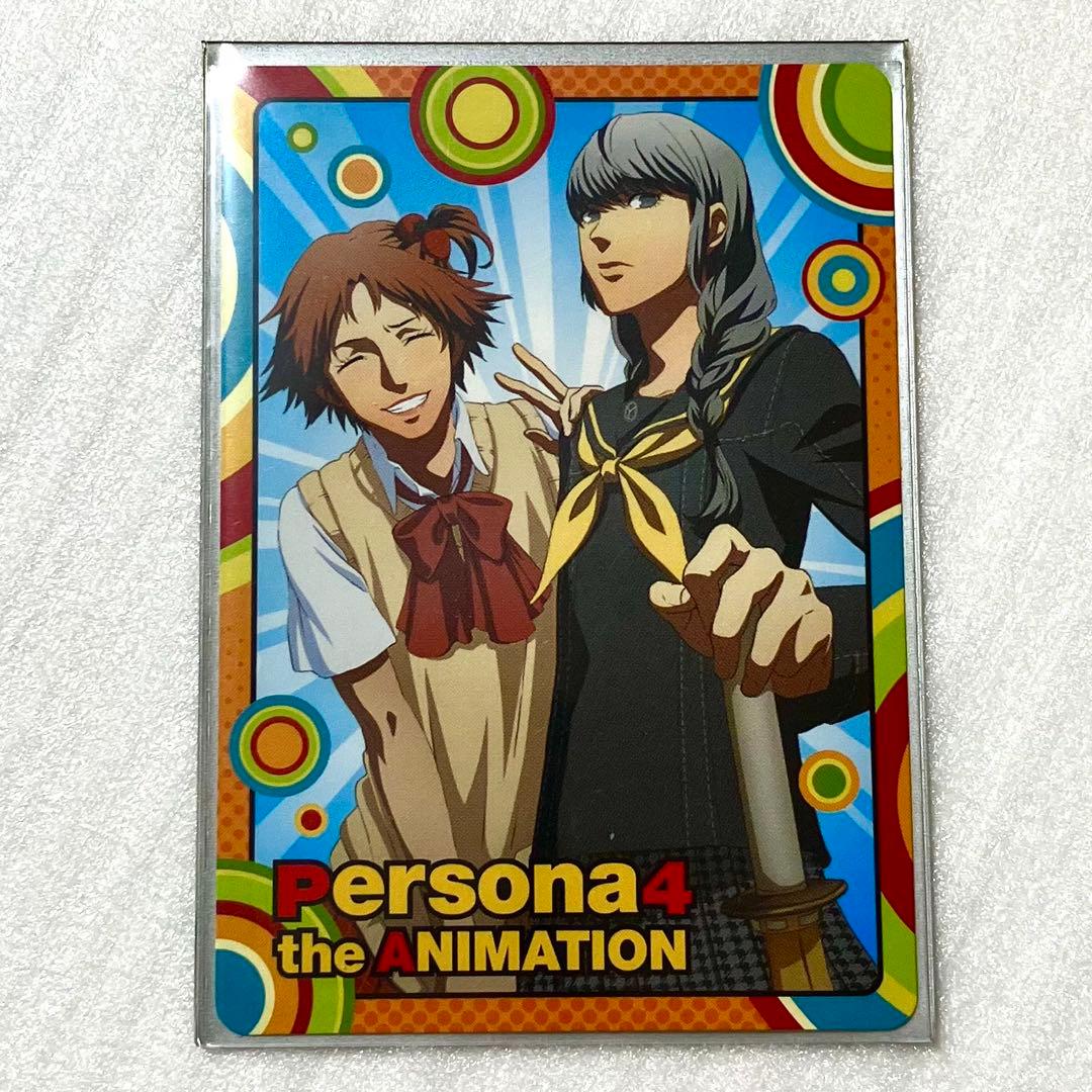 ペルソナ4 カード 非売品 プレゼントキャンペーン 鳴上悠 主人公 花村
