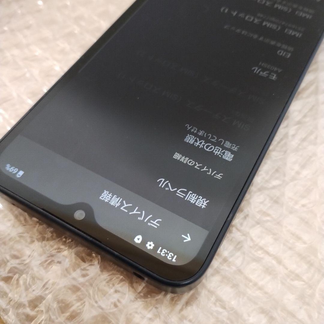 光*輝様 スマホ AQUOS wish 4 バッテリー良好 64GB A403
