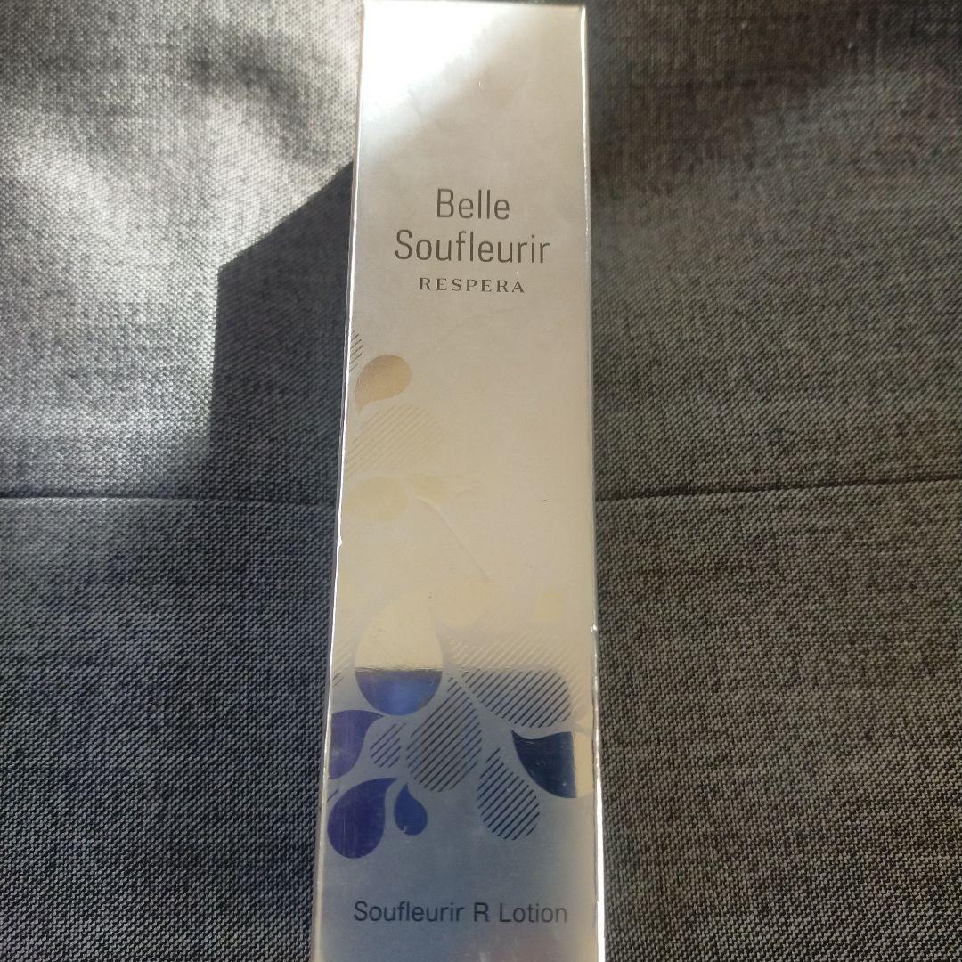 Belle Soufleuir Soufleuir 3点セット SPICARE V3クリスマスコフレ2024 | HIKOTA-ESHOP 商品情報