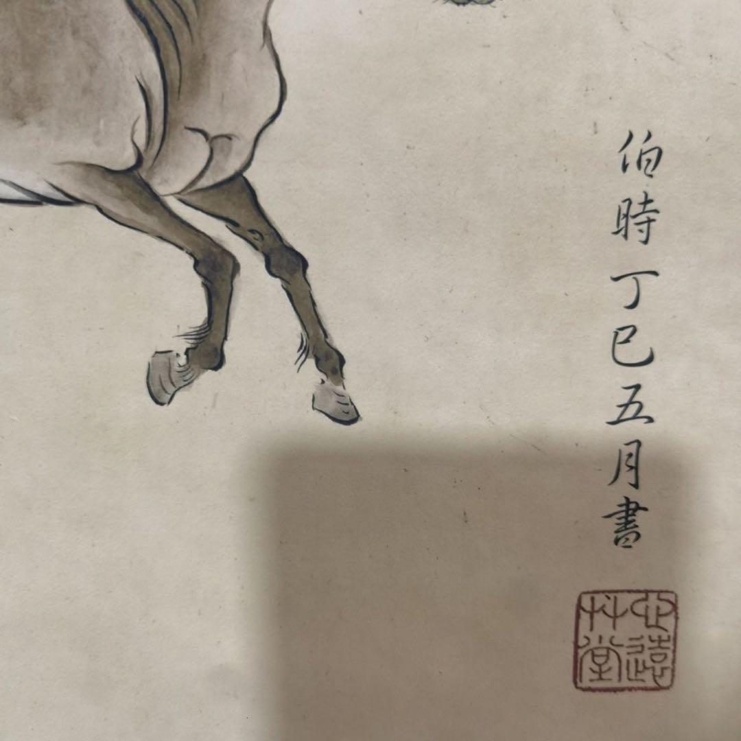 特価・四条屏】李伯时 馬相図 中国絵画 四条屏 掛け軸 床の間・和室・玄関