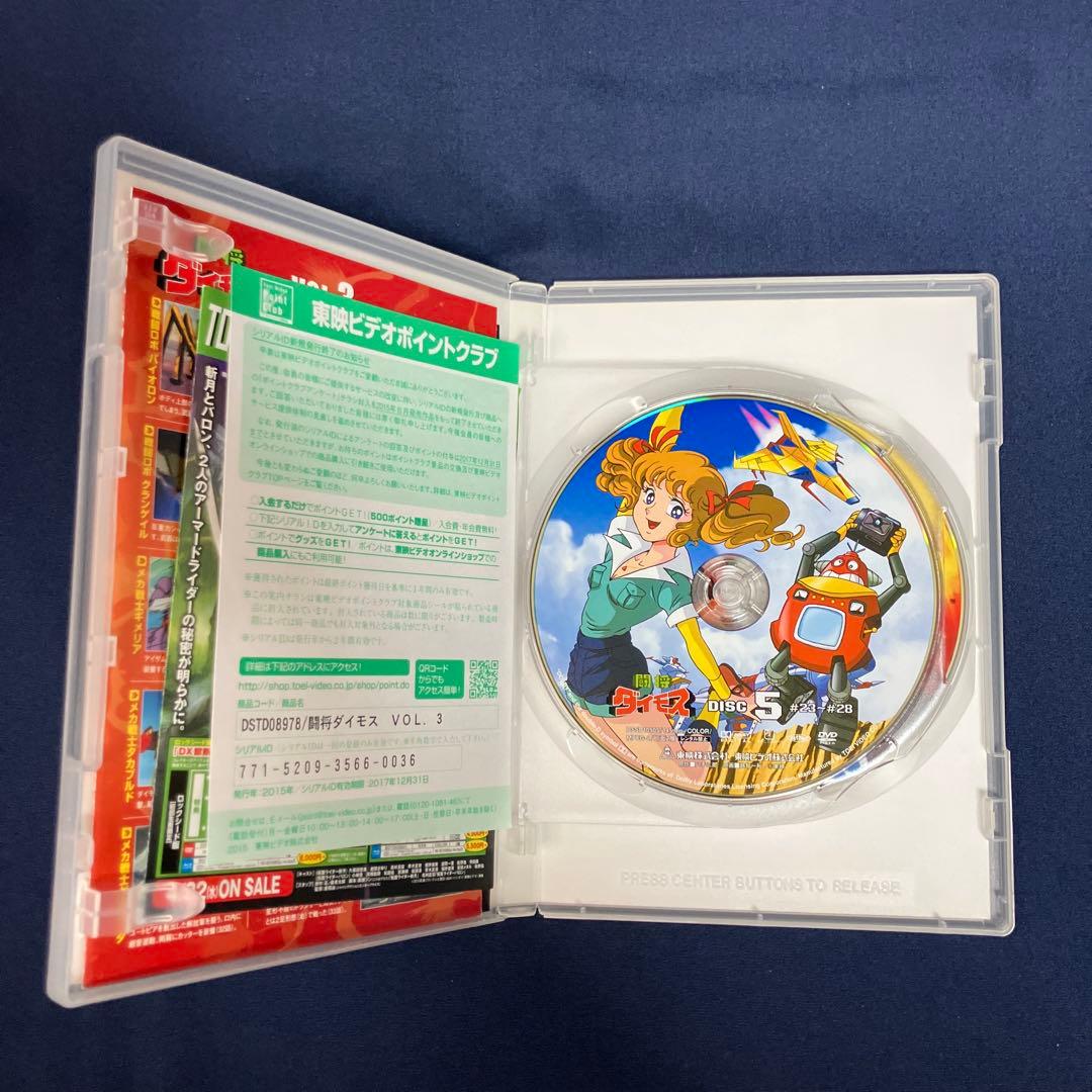 【中古】 闘将ダイモス　全4巻セット [DVD]