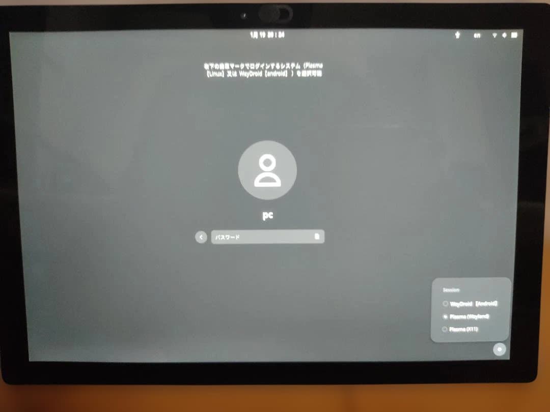 Surface Pro 4 Win11×Linux×Android - メルカリ