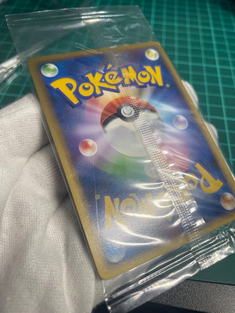 ドミノピザ　ヤドラン　ヤドン　プロモ未開封