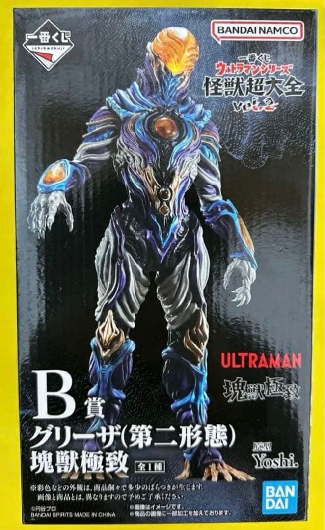 一番くじ　ウルトラマンシリーズ怪獣超大全　B賞　グリーザ（第二形態） フィギュア 一番くじ 怪獣超大全vol.2 B賞 グリーザ（第二形態） 塊獣極致 - メルカリ