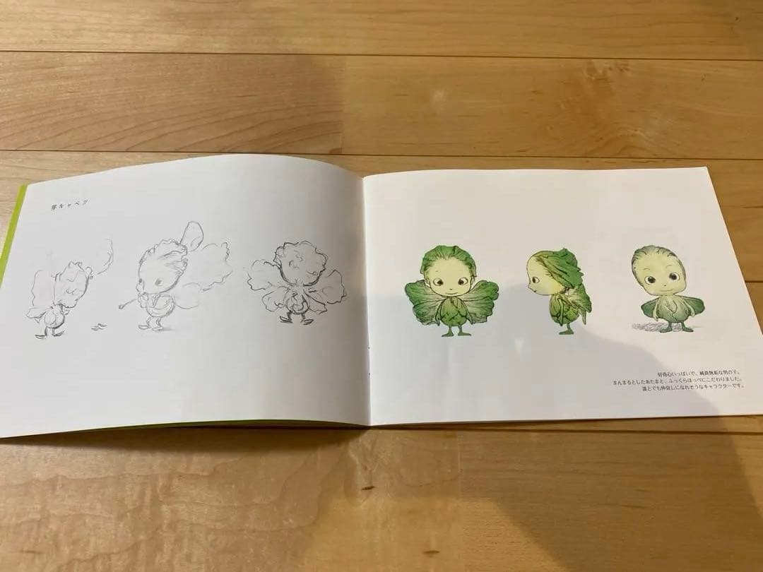 やさいのようせい DVDコレクターズボックス（初回特典付）&ボックス2