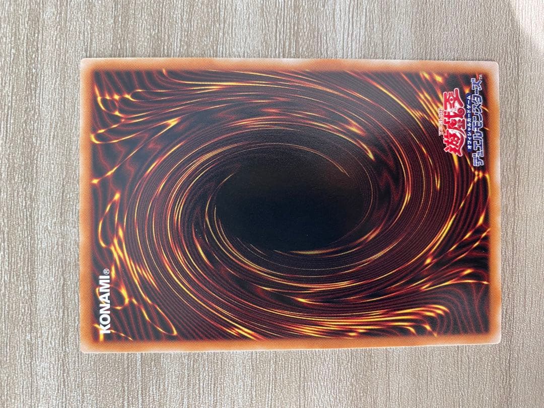 遊戯王 ワイト プリシク プリズマ LINEスタンプ そう思う - メルカリ