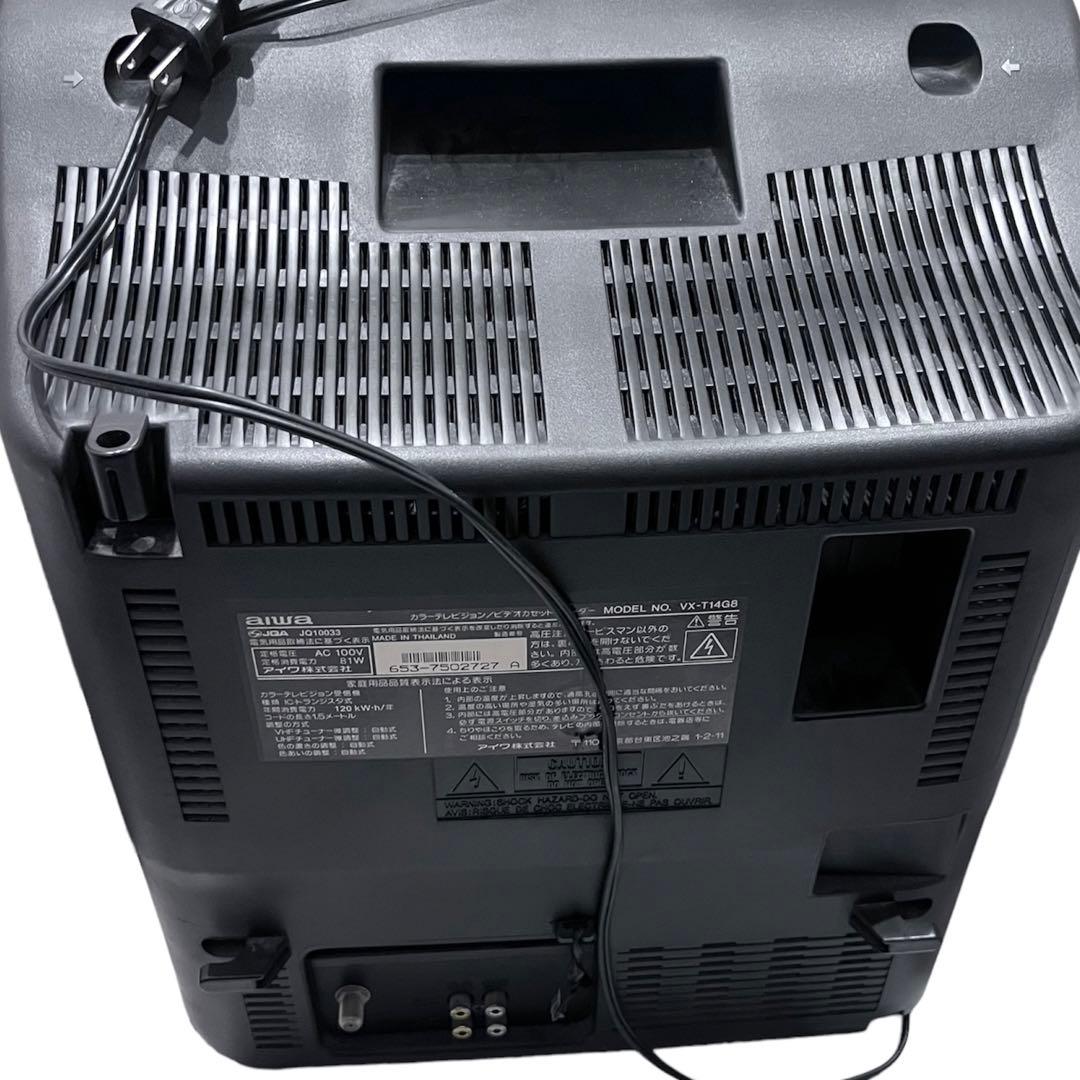 《ジャンク》14インチ　テレビデオ　VHSビデオー体型　AIWA 地デジ付き