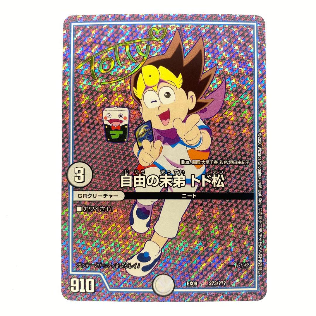 普通郵便】よろしくお願いします様 リクエスト 5点 まとめ商品 - メルカリ