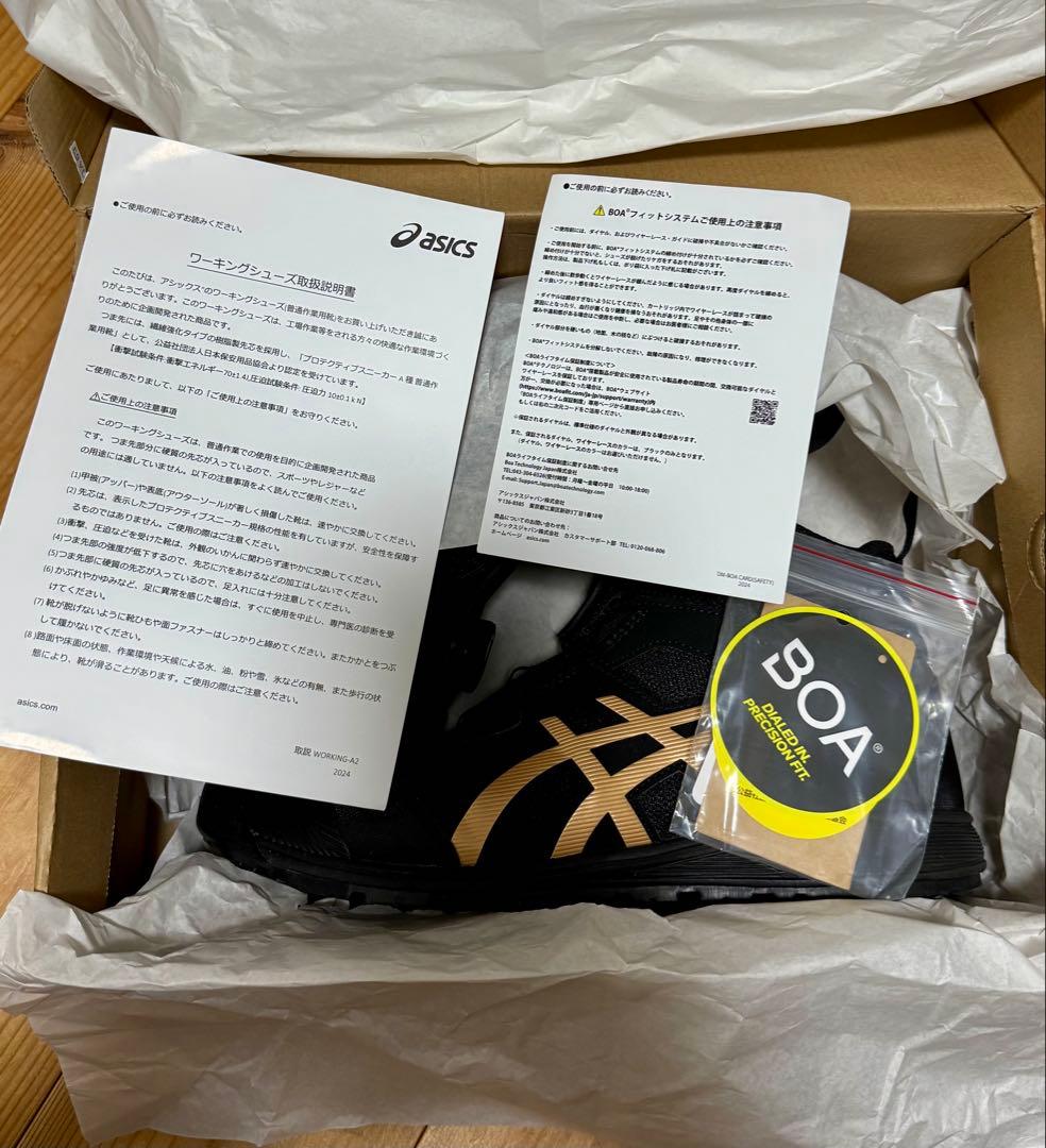 【限定カラー】ASICS WINJOB CP214 BOA 26.0cm
