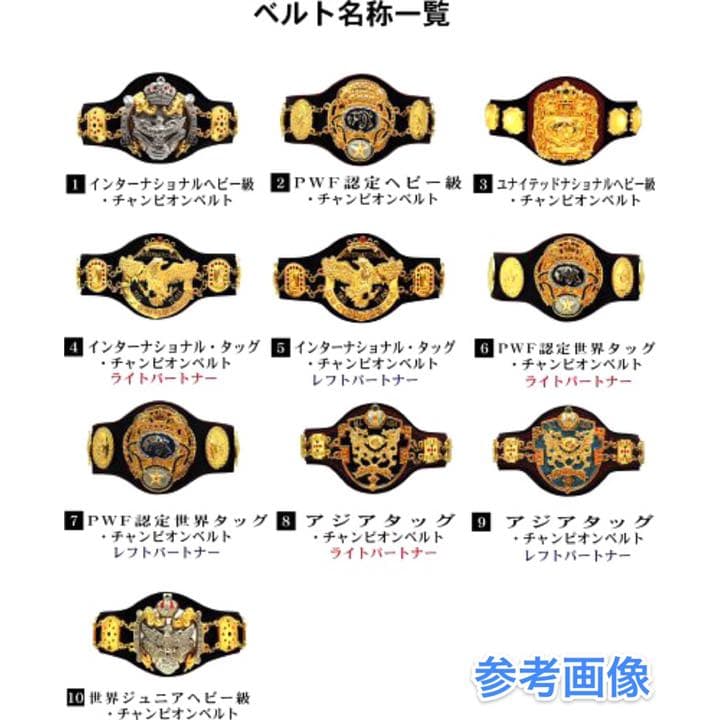 インターナショナルヘビー級チャンピオンベルト 全日本プロレス - メルカリ