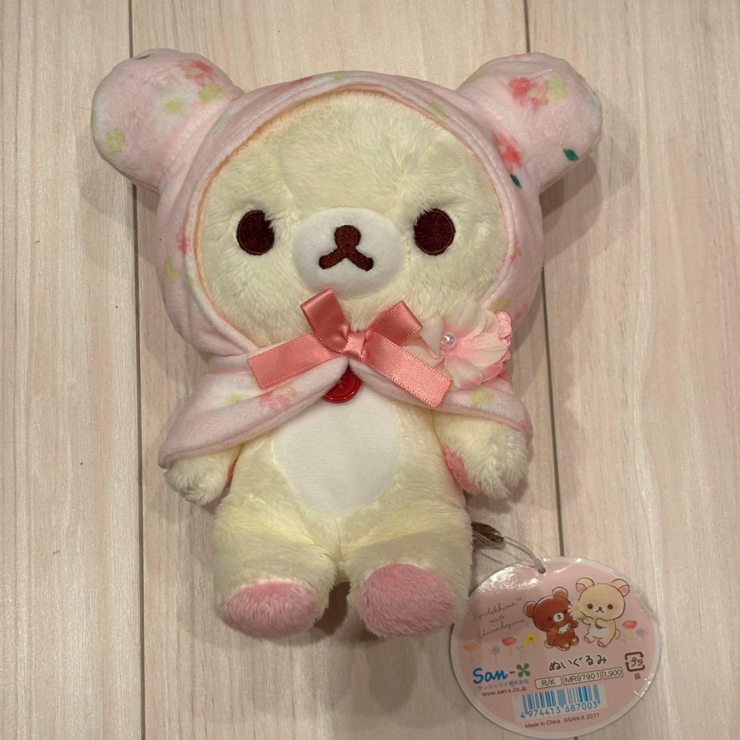 コリラックマ meets チャイロイコグマテーマ　ぬいぐるみ お花ケープ着ぐるみ コリラックマ meets チャイロイコグマテーマ ぬいぐるみ お花ケープ