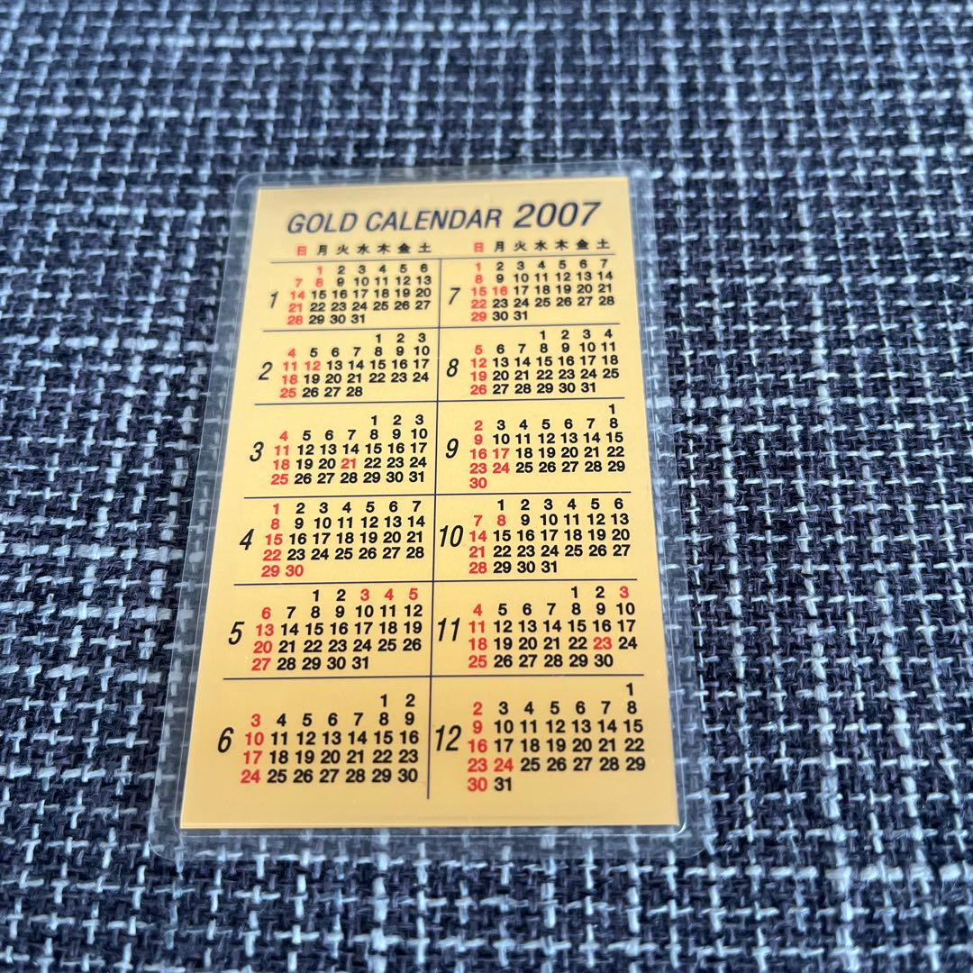 純金カレンダー　三菱マテリアル　0.5g