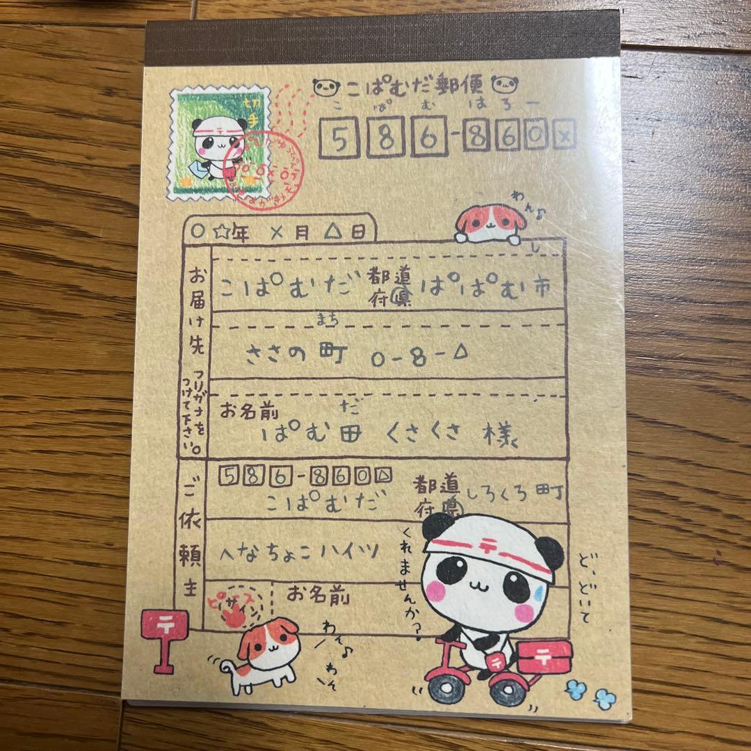平成レトロ こぱむだ メモ帳 クーリア こぱむだシリーズ - メルカリ
