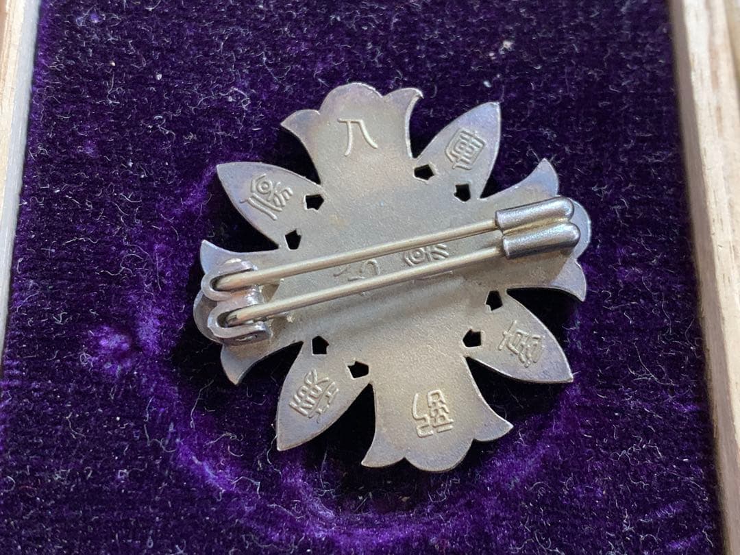 東條英機(肉筆)「軍人傷痍記章及び授与証書」同人 陸軍 陸軍大臣 支那