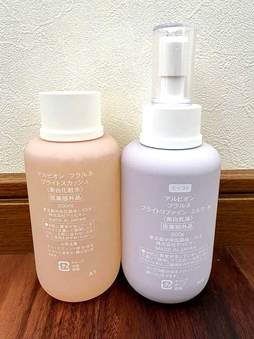 フラルネ ブライト ミルク M 200g ブライトスカッシュ 200ml - メルカリ